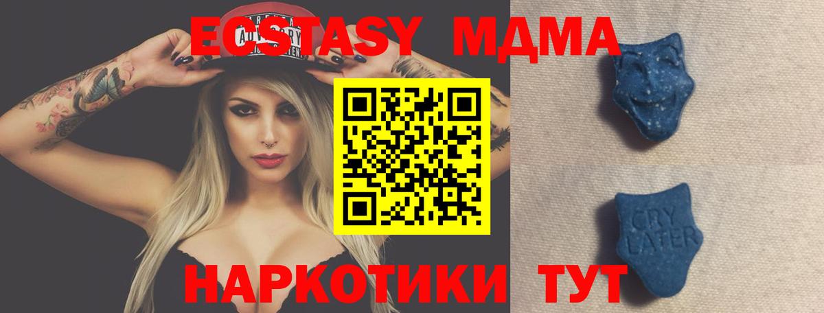 ЭКСТАЗИ диски  Экстази  Белая Калитва    вход  Вход с VPN  Ecstasy mix 