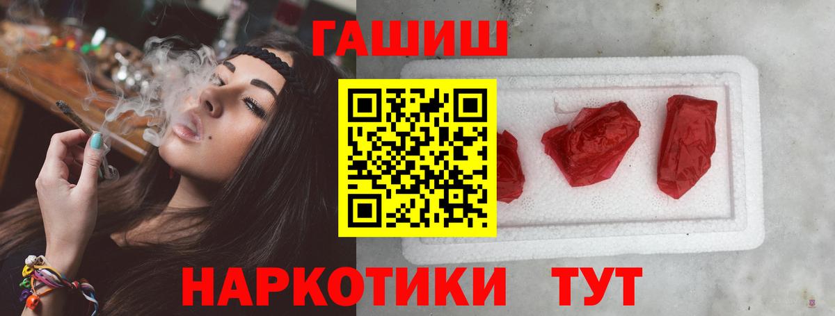 Белая Калитва  ГАШИШ ice o lator  Вход с VPN 