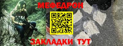ешки Шелехов