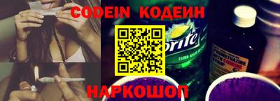 кокаин перу Шахты