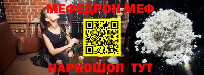 ешки Шелехов