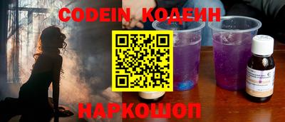 экстази Шебекино