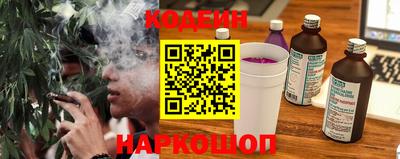 экстази Шебекино