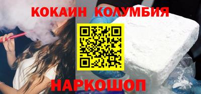 ешки Шелехов