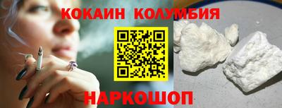 экстази Шебекино