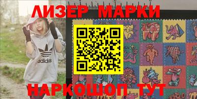 кокаин перу Шахты