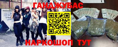экстази Шебекино