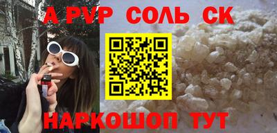 экстази Шебекино