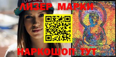 кокаин перу Шахты