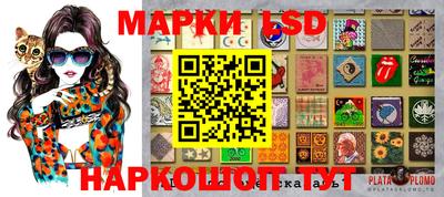экстази Шебекино
