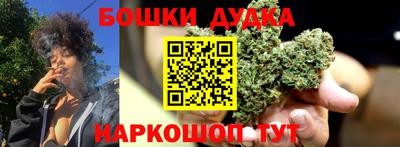 ешки Шелехов