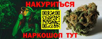 ешки Шелехов