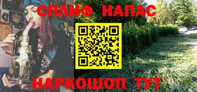 экстази Шебекино