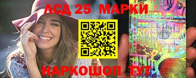 экстази Шебекино