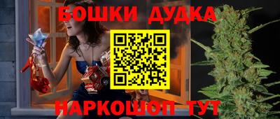 экстази Шебекино