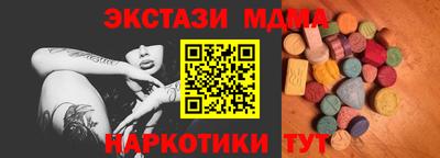 ешки Шелехов
