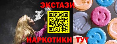 кокаин перу Шахты