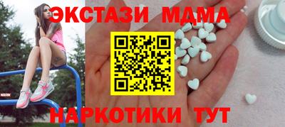 экстази Шебекино