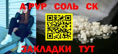 кокаин перу Шахты