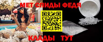 ешки Шелехов