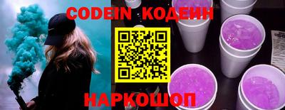 экстази Шебекино