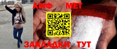 экстази Шебекино
