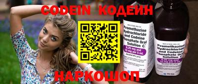ешки Шелехов