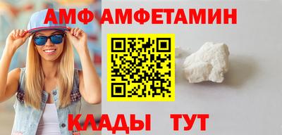 экстази Шебекино