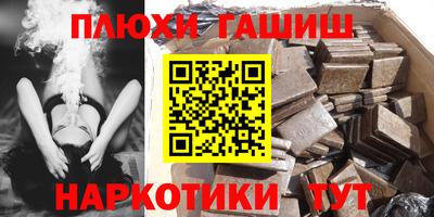 кокаин перу Шахты