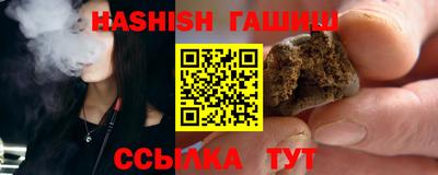 экстази Шебекино