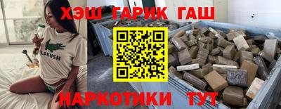 экстази Шебекино