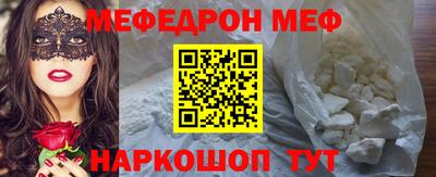 кокаин перу Шахты