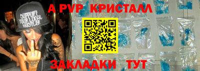ешки Шелехов