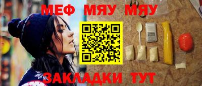 экстази Шебекино