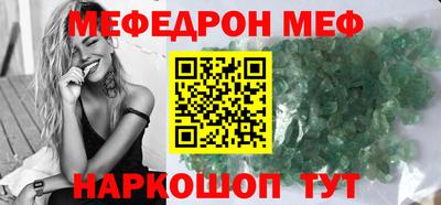 кокаин перу Шахты