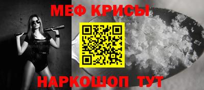 ешки Шелехов
