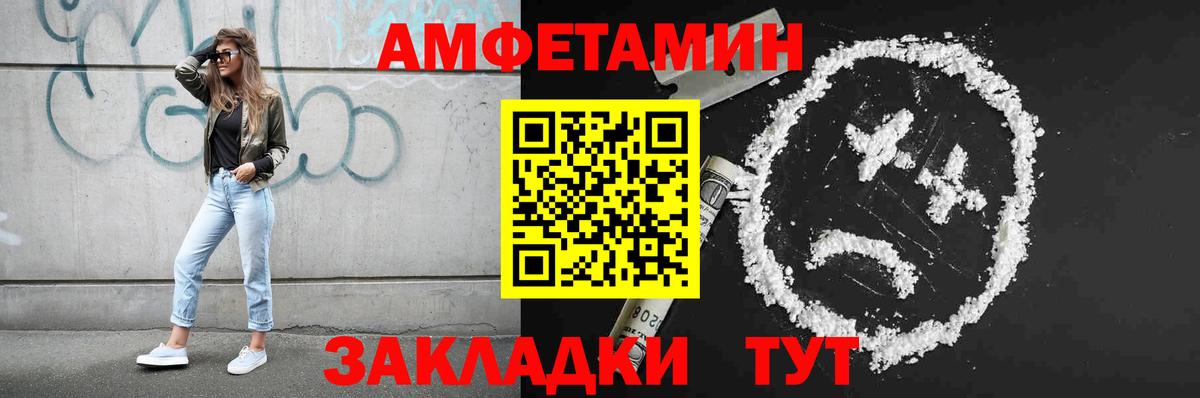 Белая Калитва  Метамфетамин Декстрометамфетамин 99.9%  Метамфетамин  Вход с VPN 