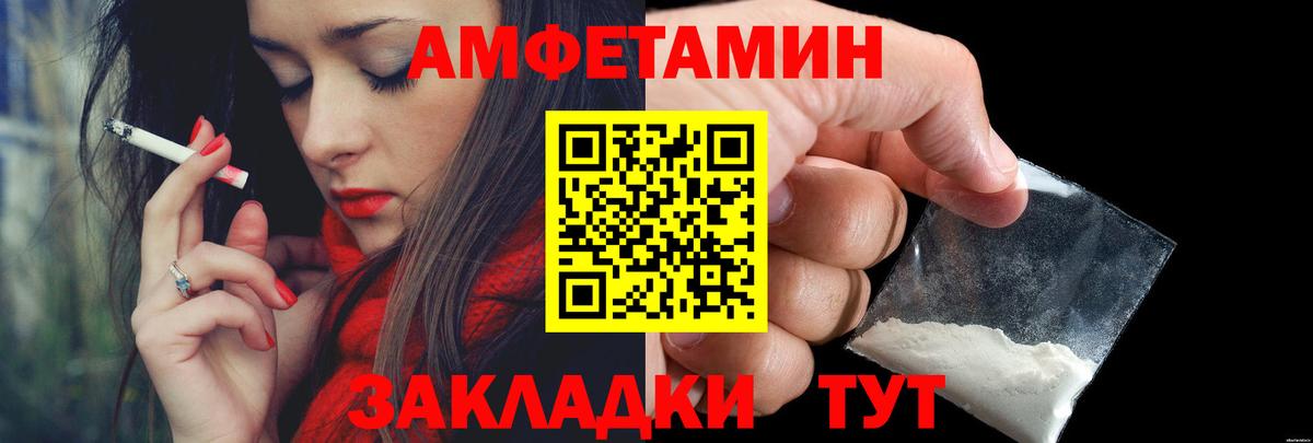 Первитин мет Белая Калитва