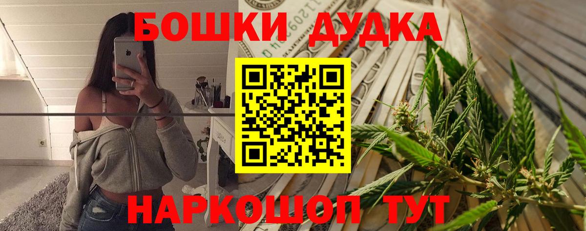 Марихуана Amnesia Белая Калитва