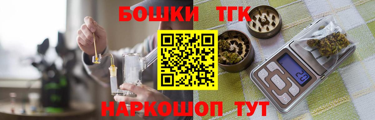 МАРИХУАНА гибрид  Марихуана Amnesia  Вход с VPN  Белая Калитва  Конопля Amnesia 
